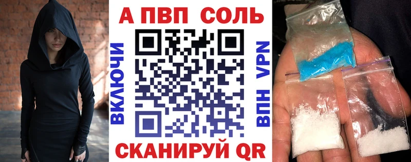 A-PVP мука  даркнет наркотические препараты  Ковров 