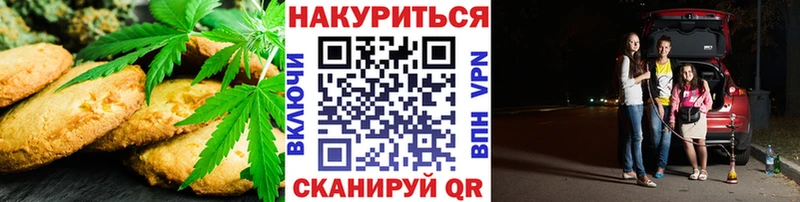 Еда ТГК конопля  хочу наркоту  Ковров 