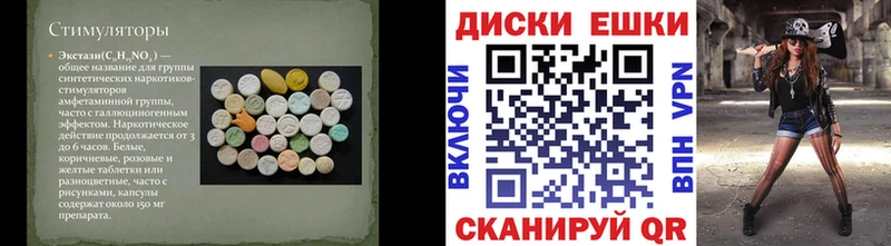 ЭКСТАЗИ VHQ Ковров