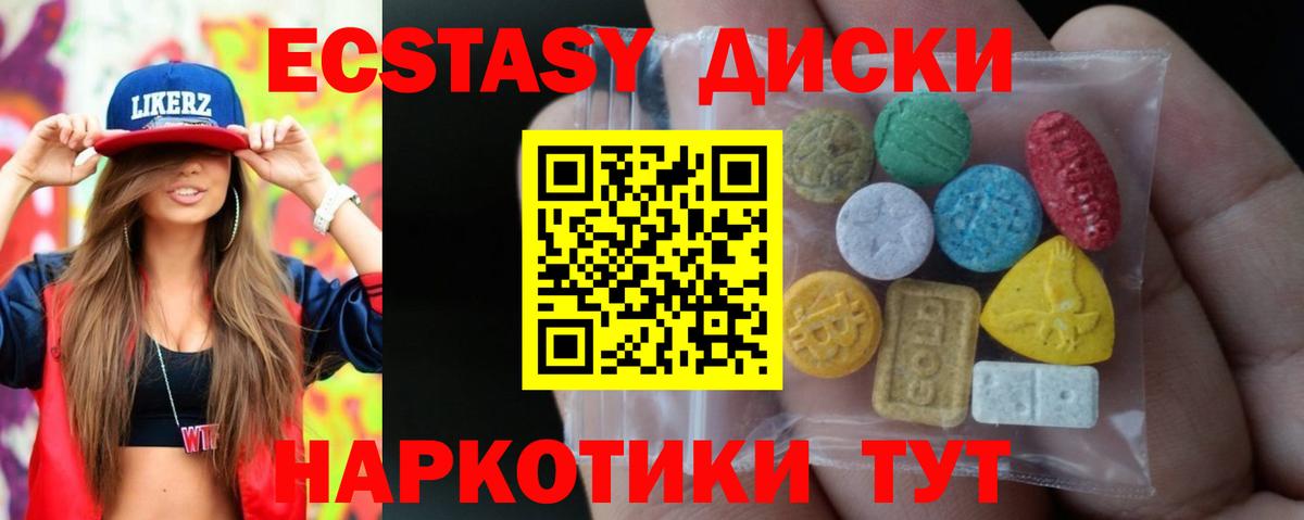 Мяу-Мяу  Ковров  Alpha-PVP  МДМА  Гашик  Molly  COCAIN  Вход с VPN  Конопля 