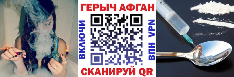 kraken   Ковров  ГЕРОИН белый 