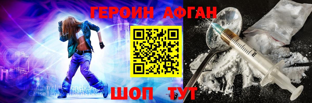 Героин гречка  Вход с VPN  Героин  Ковров 