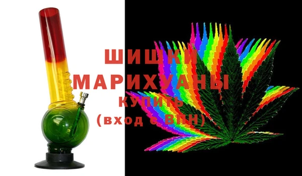 спайс Абинск