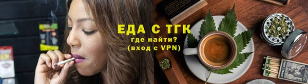 скорость Осинники