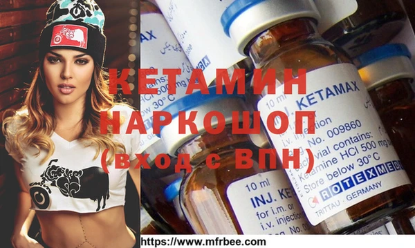альфа пвп Осташков