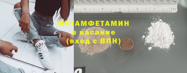 гашиш Теберда