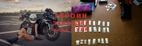дистиллят марихуана Пестово