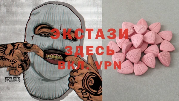 мефедрон Пересвет