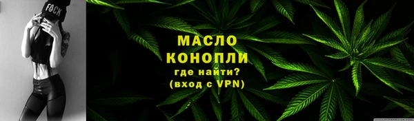 альфа пвп Осташков