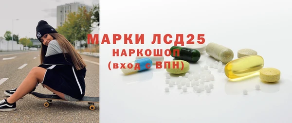 дистиллят марихуана Пестово