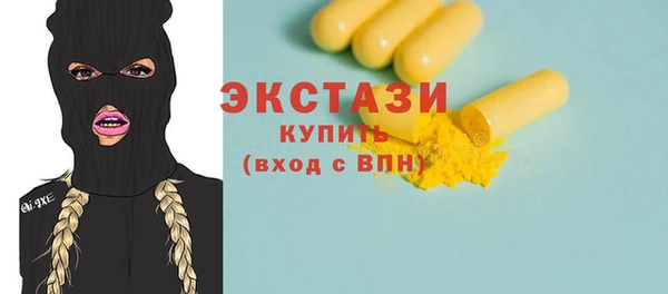 дистиллят марихуана Пестово