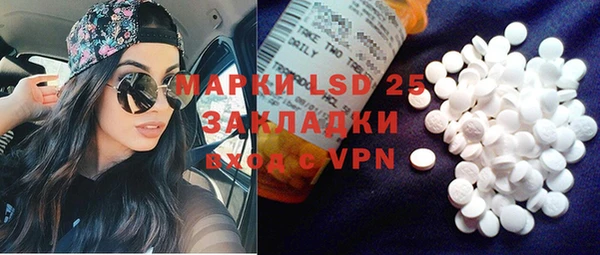 apvp Абаза