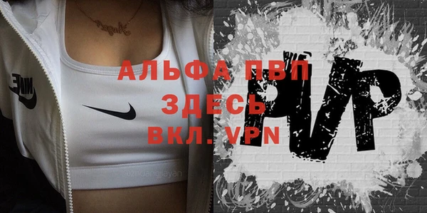 мефедрон Пересвет