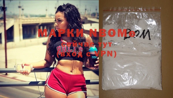 дистиллят марихуана Пестово