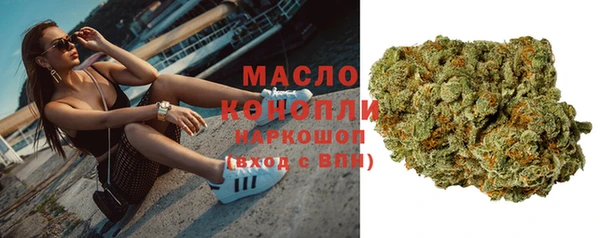 мефедрон Пересвет