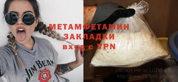 альфа пвп Осташков