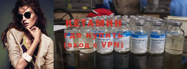 кокаин VHQ Сафоново