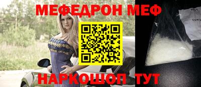 мяу мяу мука Гусев
