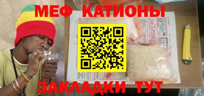 спиды Гусиноозёрск