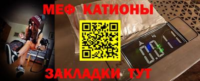 стаф Гусь-Хрустальный