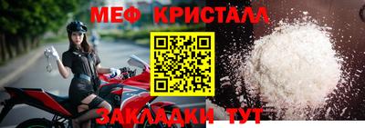 стаф Гусь-Хрустальный