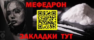 стаф Гусь-Хрустальный