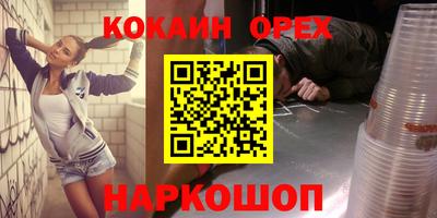 мяу мяу мука Гусев