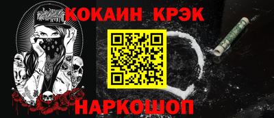 спиды Гусиноозёрск