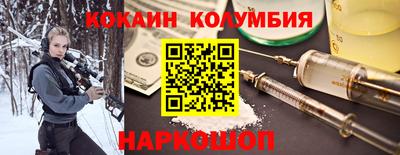 спиды Гусиноозёрск