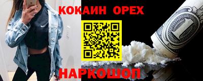 стаф Гусь-Хрустальный