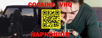 спиды Гусиноозёрск