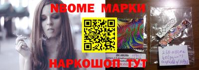 стаф Гусь-Хрустальный