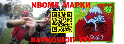 спиды Гусиноозёрск