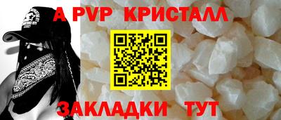 стаф Гусь-Хрустальный
