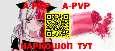 стаф Гусь-Хрустальный