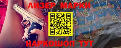 спиды Гусиноозёрск