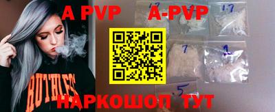 меф VHQ Азнакаево