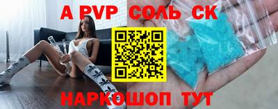 спиды Гусиноозёрск