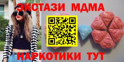 стаф Гусь-Хрустальный