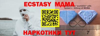 мяу мяу мука Гусев