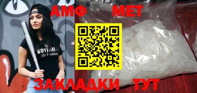 спиды Гусиноозёрск