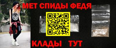 спиды Гусиноозёрск