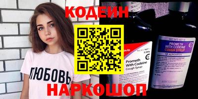 стаф Гусь-Хрустальный
