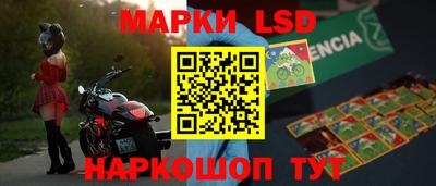 стаф Гусь-Хрустальный