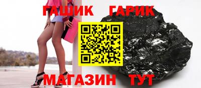 стаф Гусь-Хрустальный