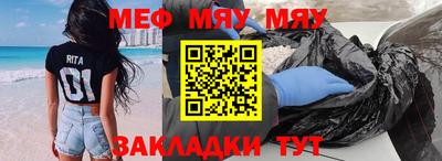 спиды Гусиноозёрск