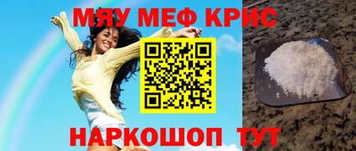спиды Гусиноозёрск