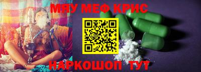 спиды Гусиноозёрск