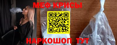 стаф Гусь-Хрустальный