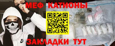 спиды Гусиноозёрск